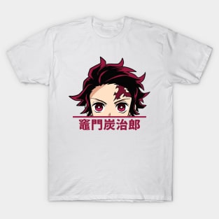 Kamado tanjiro T-Shirt